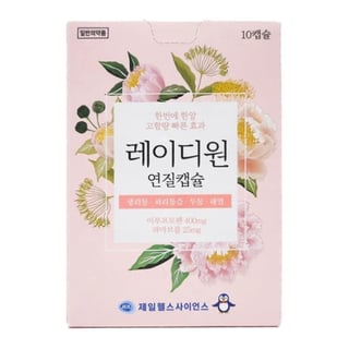 레이디원 연질캡슐 10캡슐
