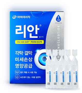 리안 점안액 0.5ml 30관
