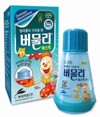버물리 에스액 50ml 솔타입