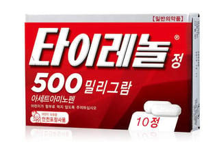 타이레놀정 500mg 10정