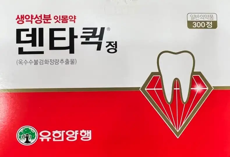 덴타퀵정 300정
