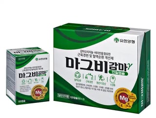 마그비 감마 연질캡슐 120캡슐