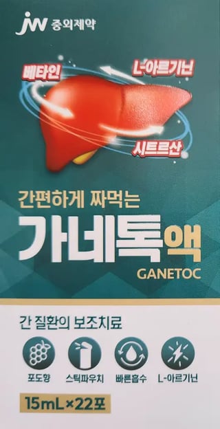 가네톡액 15ml 22포