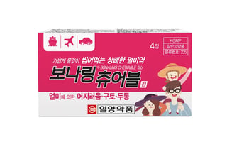보나링 츄어블정 4정