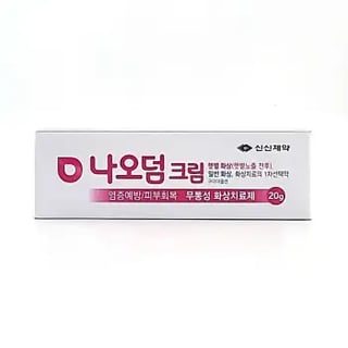 나오덤크림 20g