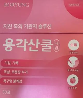 용각산쿨 과립 복숭아향 50포