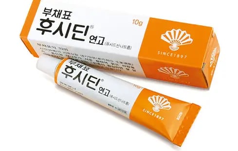 후시딘 연고 10g