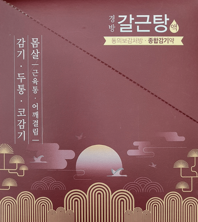 경방 갈근탕액 75ml 10포