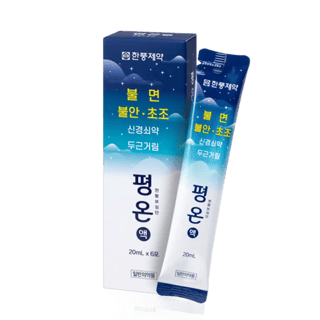 평온액 (천왕보심단) 20ml 6포