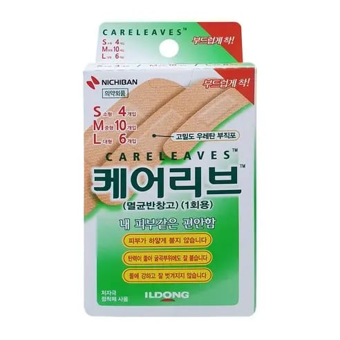 케어리브 혼합형 20개입