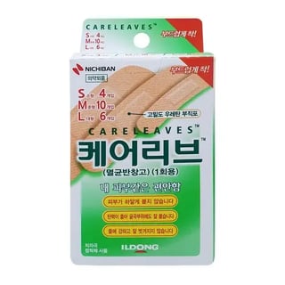 케어리브 혼합형 20개입