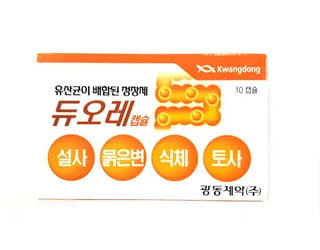 듀오레캡슐 10캡슐