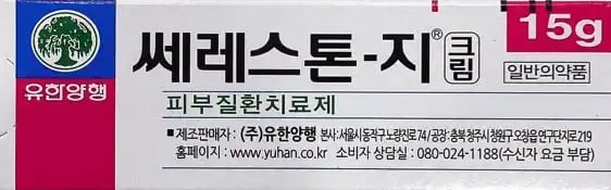 쎄레스톤-지 크림 15g