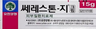 쎄레스톤-지 크림 15g