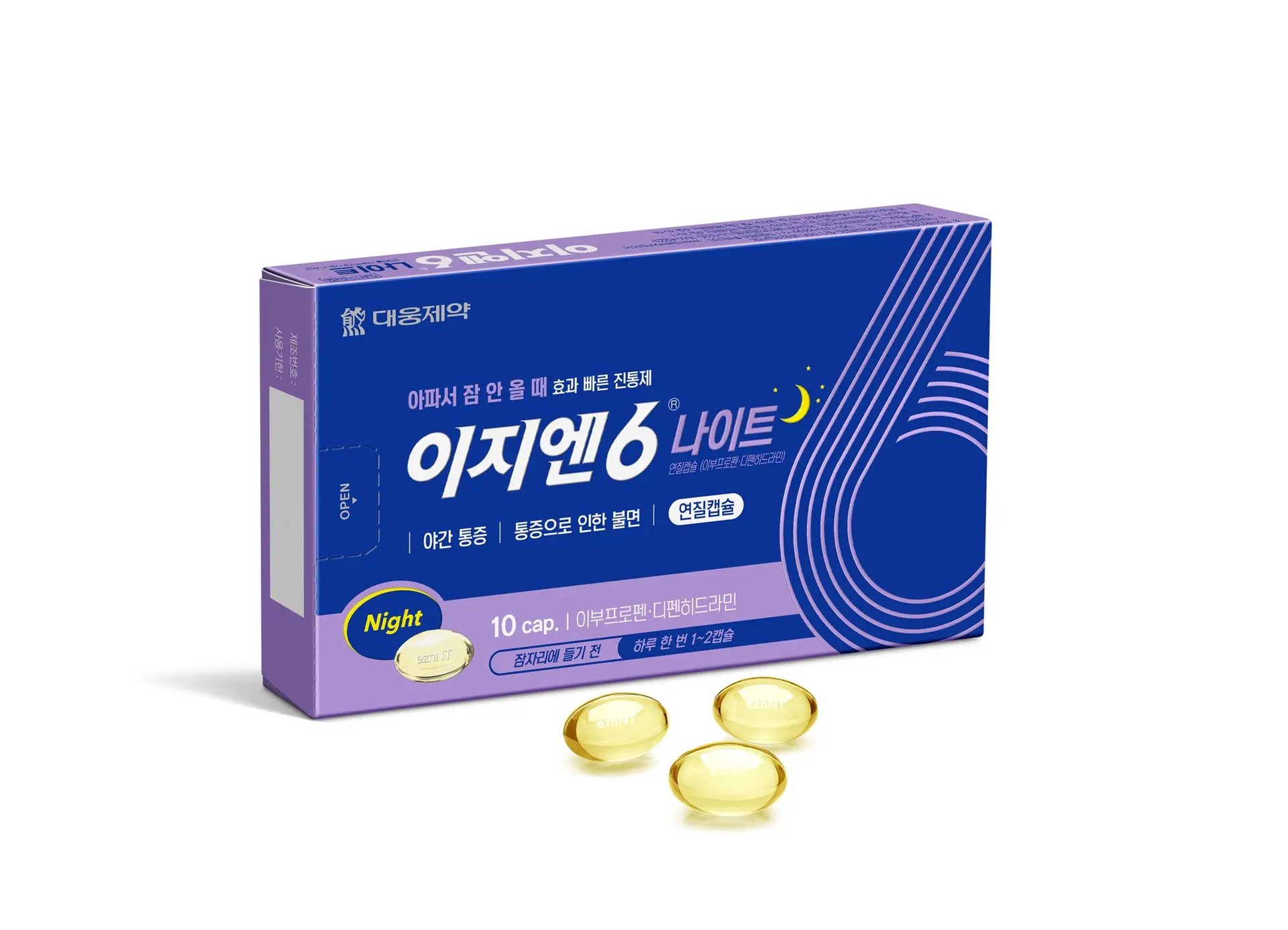 이지엔6나이트 연질캡슐 10캡슐