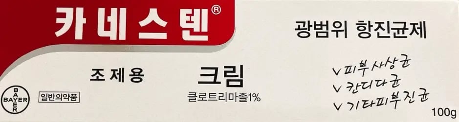카네스텐 크림 100g