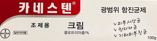 카네스텐 크림 100g