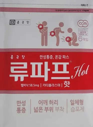 뉴파프 핫 6매입