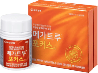 메가 트루 포커스정 120정