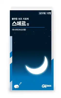 스메르정 10정