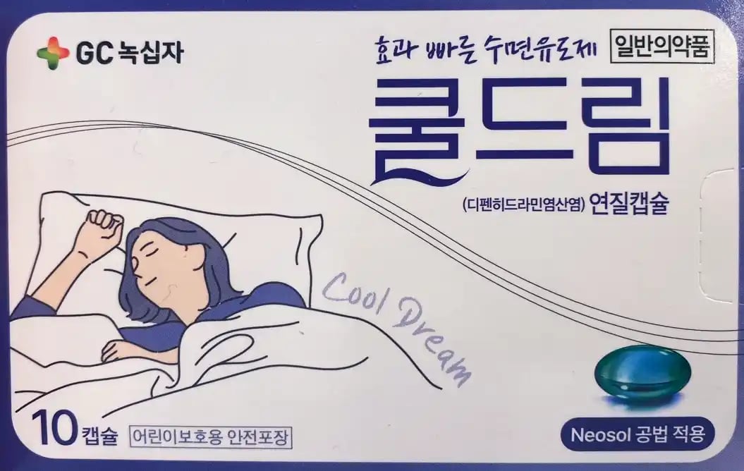 쿨드림 연질캡슐 10캡슐