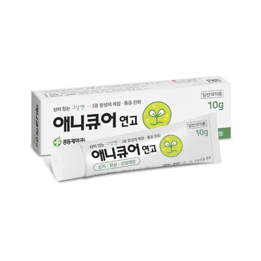 애니큐어 연고 10g