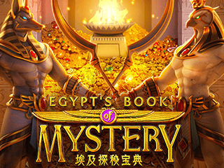 Egypt's Book of Mystery