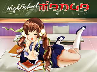 High school Manga