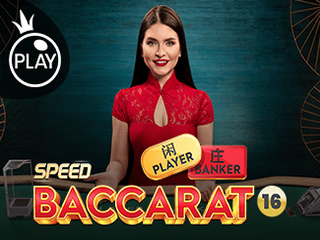 No Comm Speed Baccarat 1