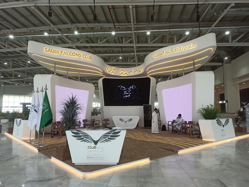 WDS Expo Land
