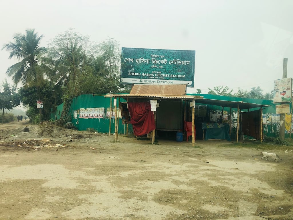 Sheikh Hasina Cricket Stadium / "The Boat"