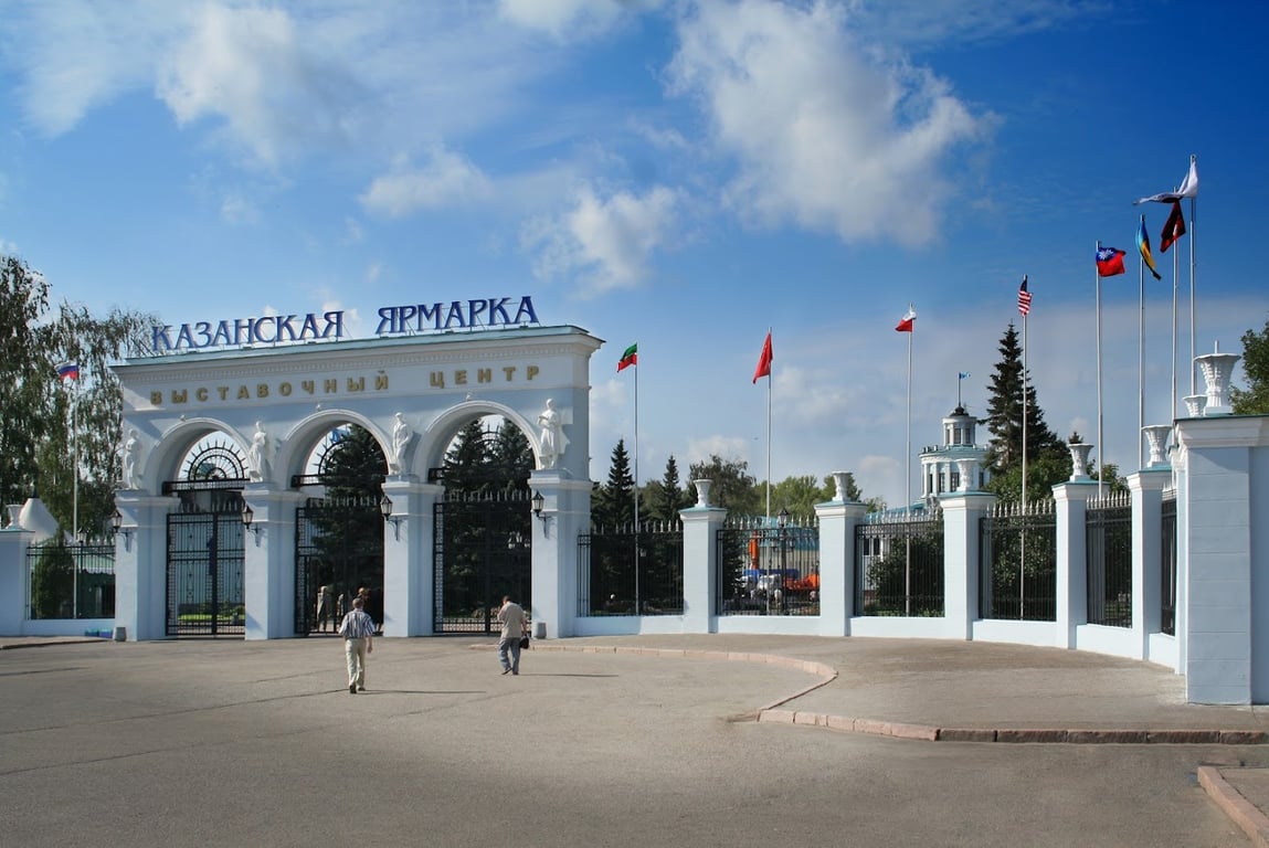 Open Joint Stock Company "Kazanskaya Yarmarka"