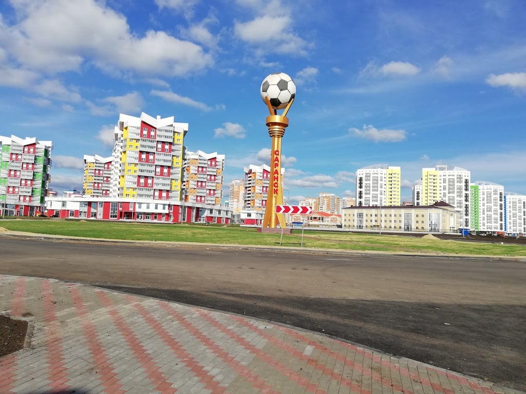 Mordovia Arena