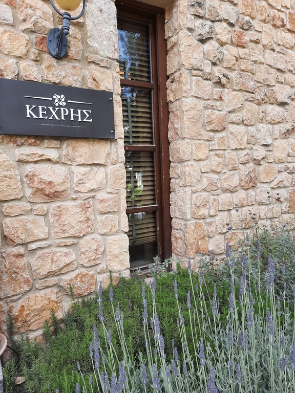 Kechris Winery