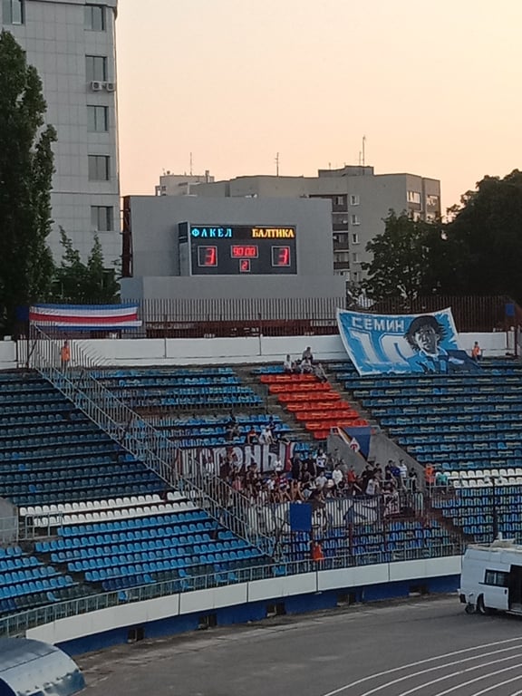 Central Trade Union Stadium