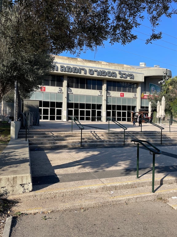 Romema Arena
