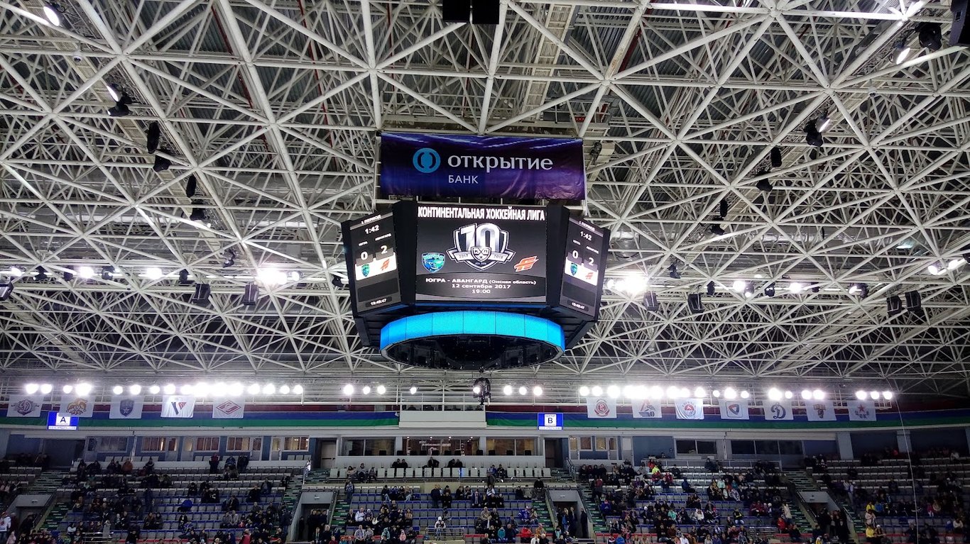 Ugra Arena