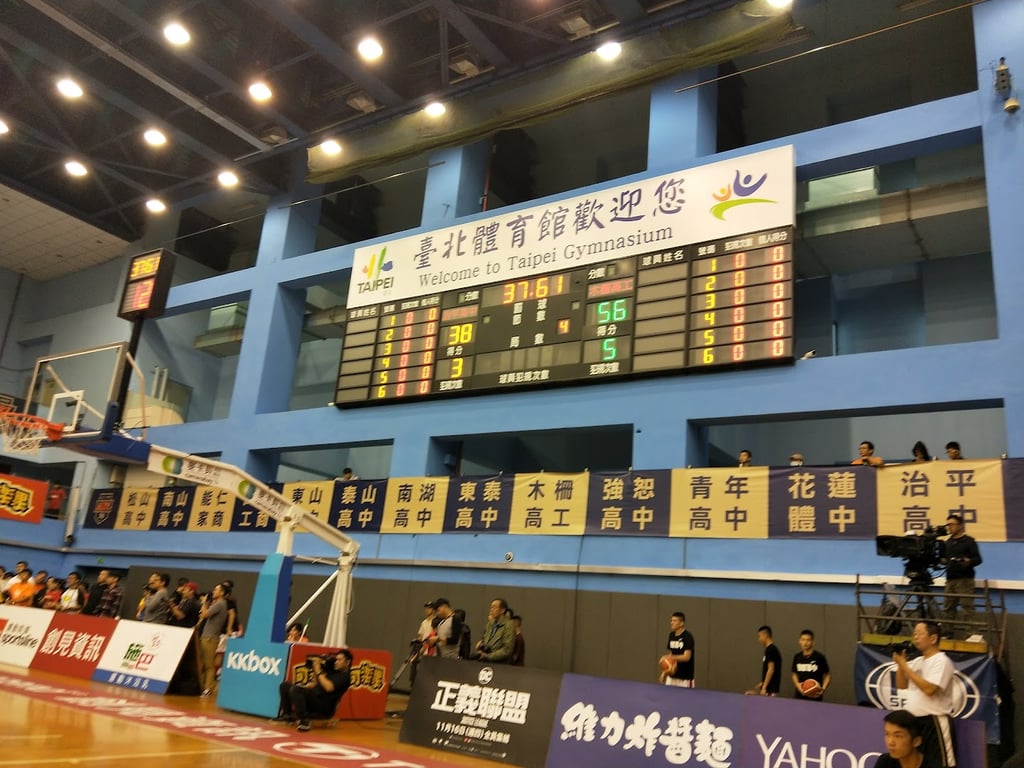 Taipei Gymnasium