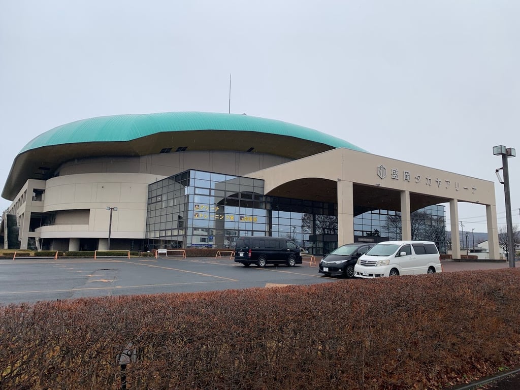 Morioka Takaya Arena