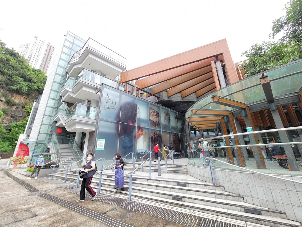 Ko Shan Theatre Theatre