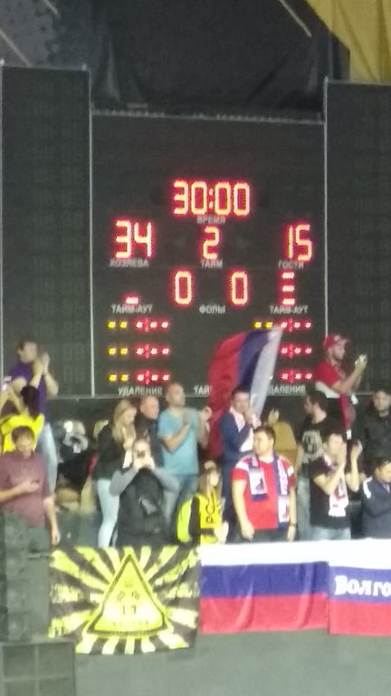 Rostov Palace of Sports