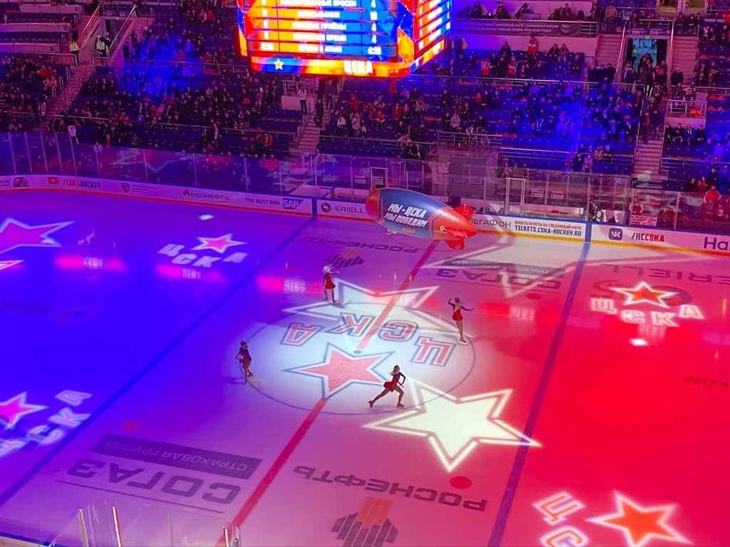 CSKA Arena