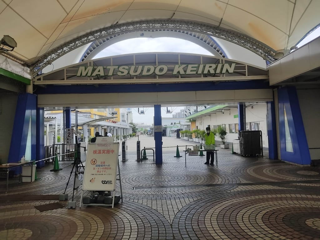 Matsudo Keirin Velodrome