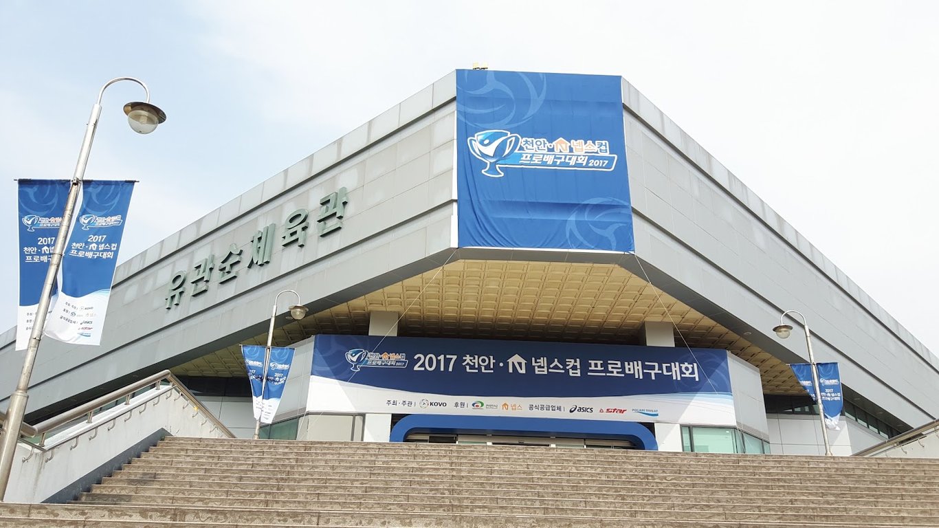 Ryu Gwansun Gymnasium