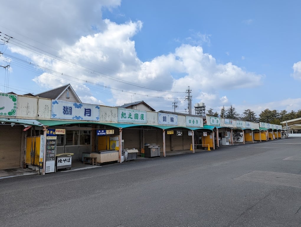 Mukomachi Keirin Velodrome