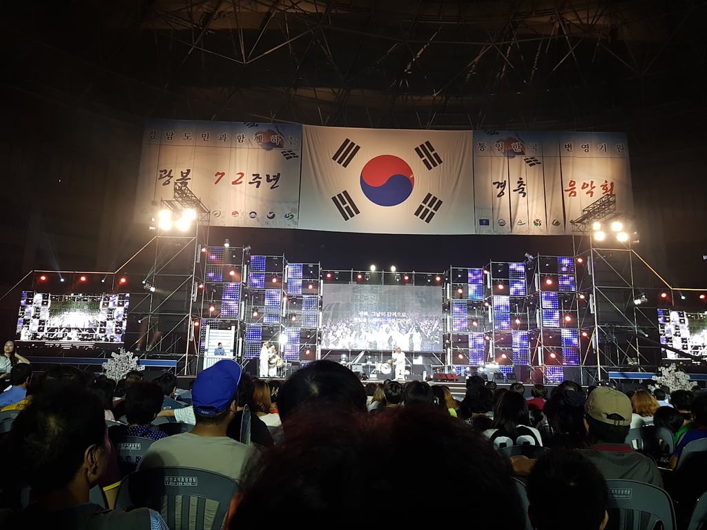 Changwon Velodrome