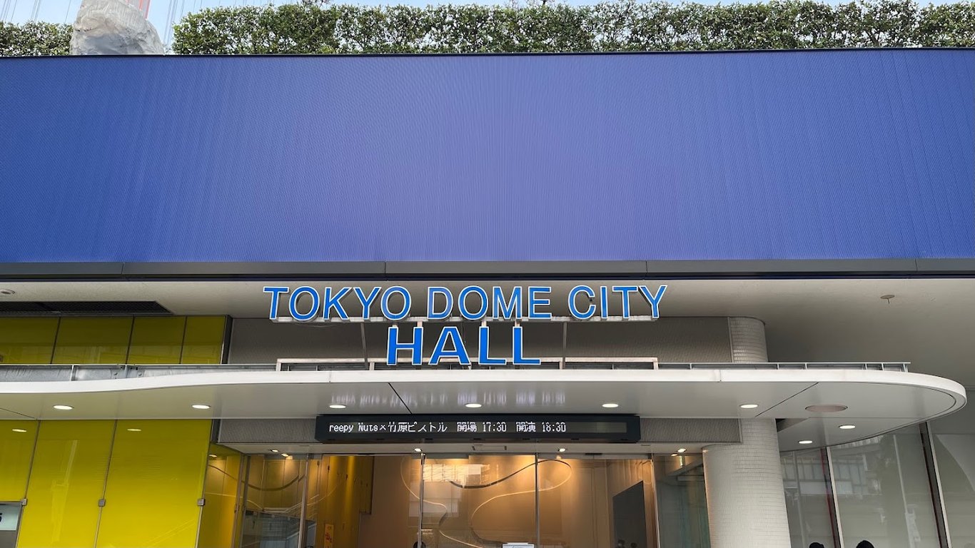 Tokyo Dome City Hall
