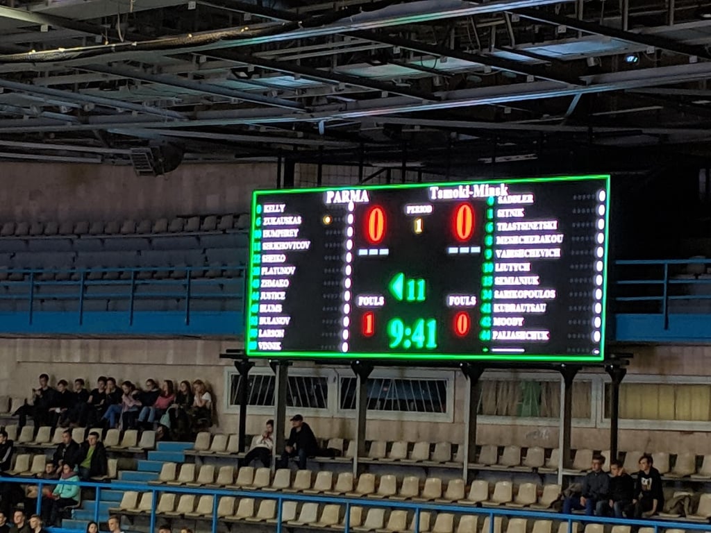 Molot Sports Hall