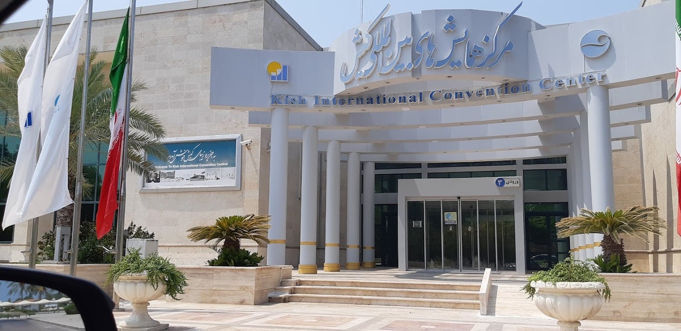 Kish International Conferences and Exhibitions Center