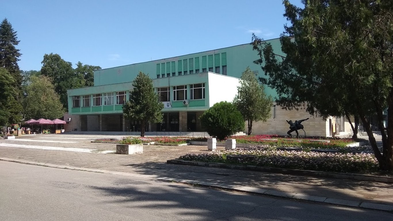 Diana Sports Hall